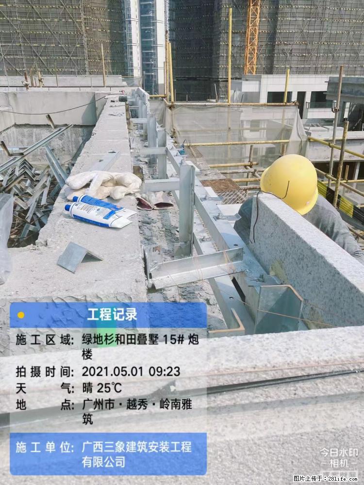 【广西三象建筑安装工程有限公司】绿地衫和田叠墅项目 - 家居生活 - 梅州生活社区 - 梅州28生活网 mz.28life.net