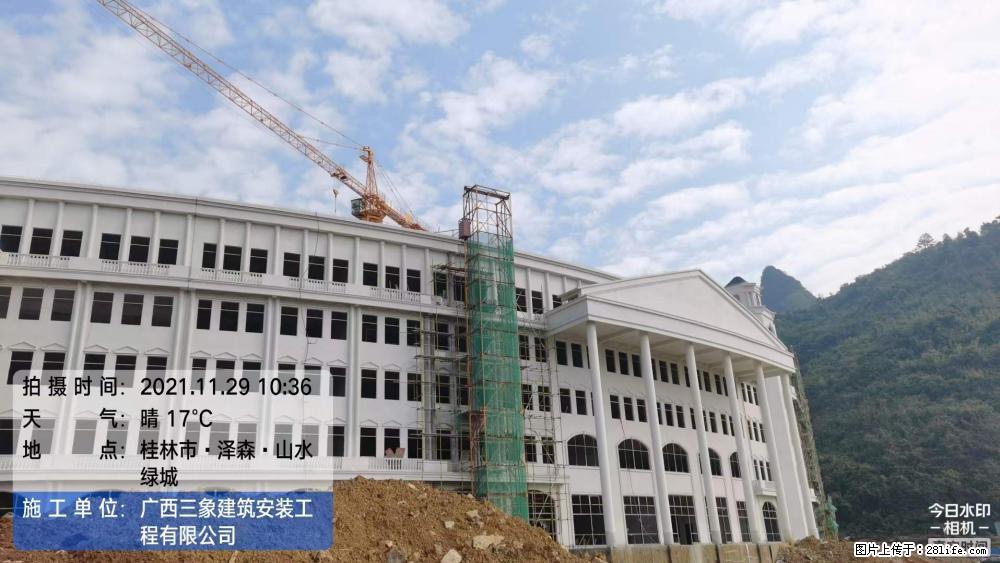 【广西三象建筑安装工程有限公司】幼儿园外墙装饰工程 - 灌水专区 - 梅州生活社区 - 梅州28生活网 mz.28life.net