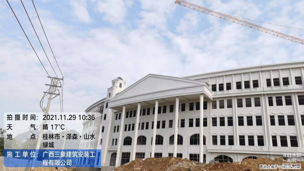 【广西三象建筑安装工程有限公司】幼儿园外墙装饰工程 - 灌水专区 - 梅州生活社区 - 梅州28生活网 mz.28life.net
