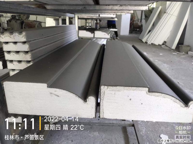 【桂林三象建筑材料有限公司】EPS装饰构件生产中 - 居家装饰 - 居家生活 - 梅州分类信息 - 梅州28生活网 mz.28life.net