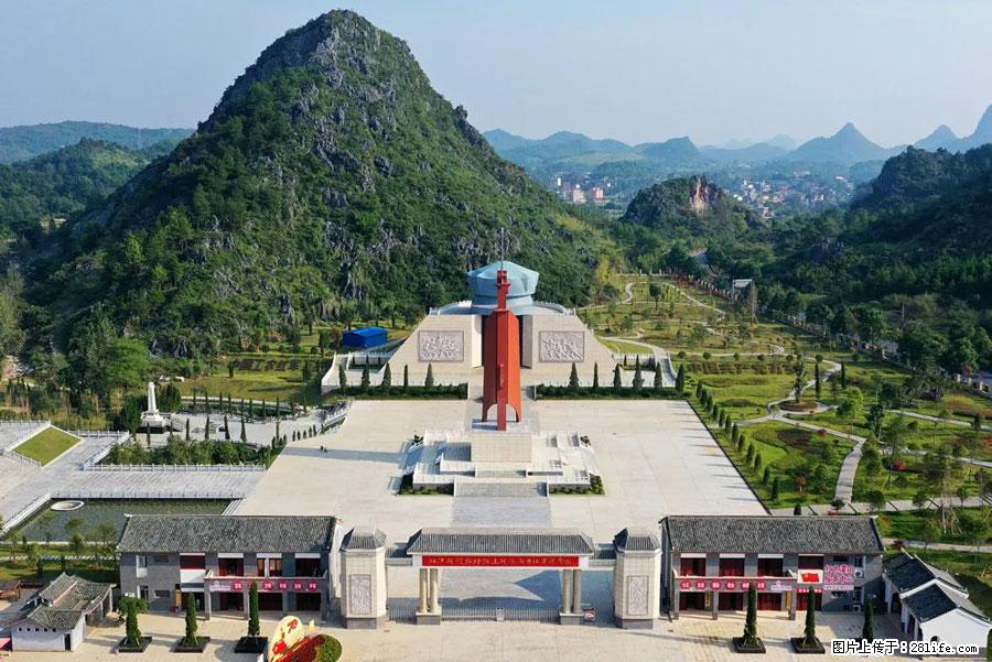 湘江战役新圩阻击战酒海井红军纪念园 - 游山玩水 - 梅州生活社区 - 梅州28生活网 mz.28life.net