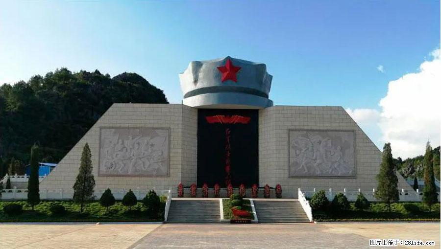 湘江战役新圩阻击战酒海井红军纪念园 - 游山玩水 - 梅州生活社区 - 梅州28生活网 mz.28life.net