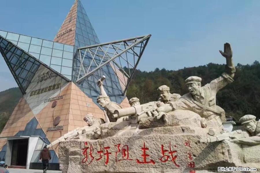 湘江战役新圩阻击战酒海井红军纪念园 - 游山玩水 - 梅州生活社区 - 梅州28生活网 mz.28life.net