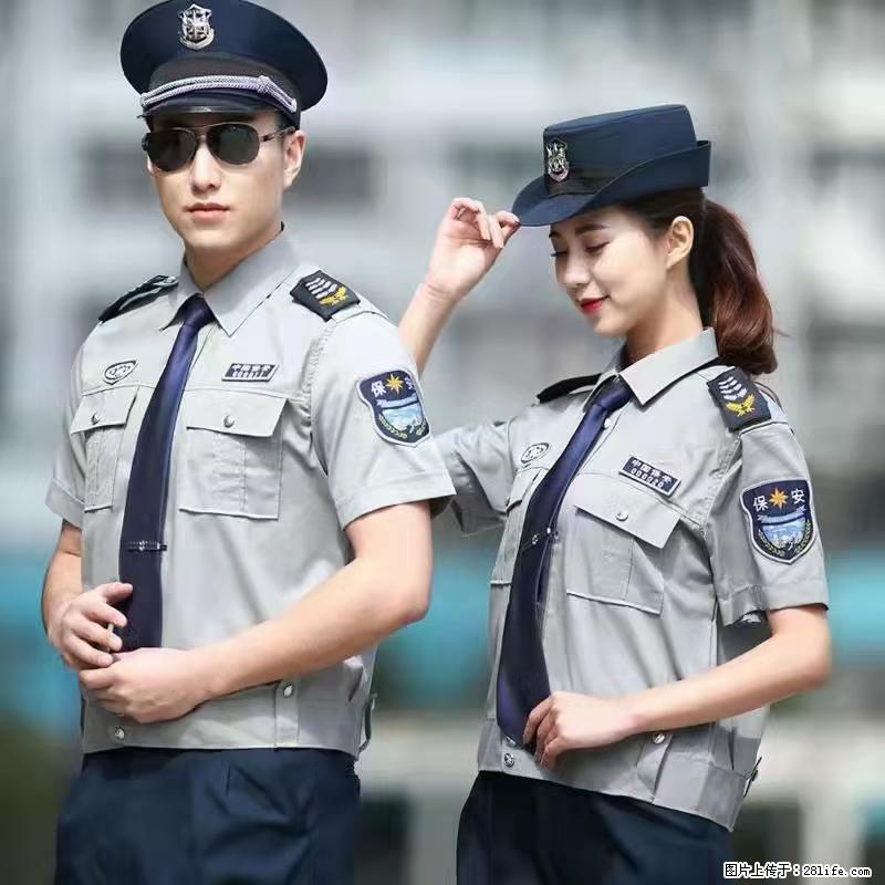 上海：招保安 - 职场交流 - 梅州生活社区 - 梅州28生活网 mz.28life.net