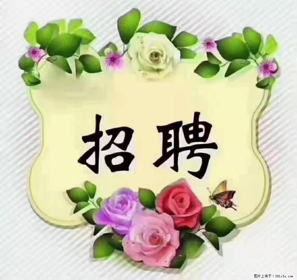 上海普陀，招聘：全能阿姨，工资待遇 9000-10000，做六休一 - 职场交流 - 梅州生活社区 - 梅州28生活网 mz.28life.net