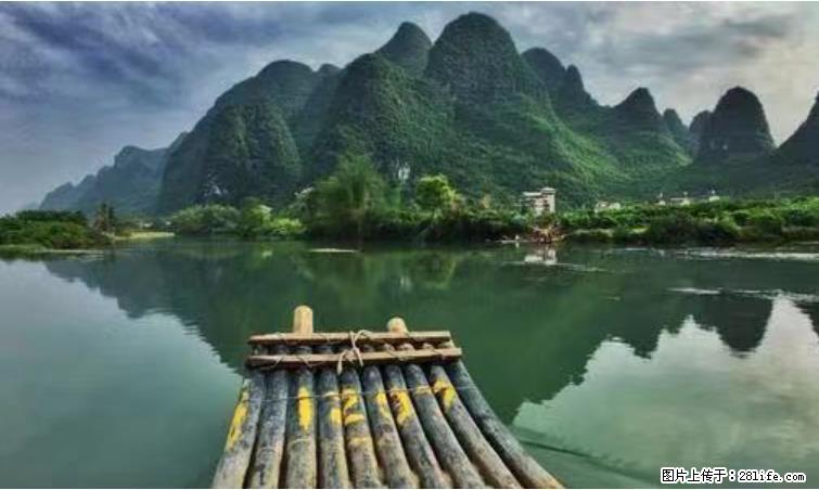 桂林市阳朔县遇龙河景区发布通知，从2022年4月5日起，骥马码头恢复营业。 - 其他广告 - 广告专区 - 梅州分类信息 - 梅州28生活网 mz.28life.net