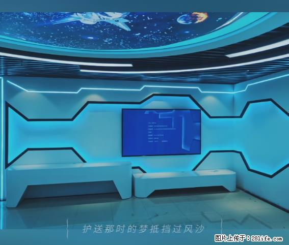 【贵州中汇联瑞科技有限公司】 专业做班班通、校园广播、校园监控、校园门禁道闸、学校大礼堂等 - 其他广告 - 广告专区 - 梅州分类信息 - 梅州28生活网 mz.28life.net