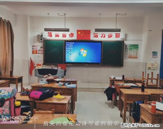 【贵州中汇联瑞科技有限公司】 专业做班班通、校园广播、校园监控、校园门禁道闸、学校大礼堂等 - 新手上路 - 梅州生活社区 - 梅州28生活网 mz.28life.net