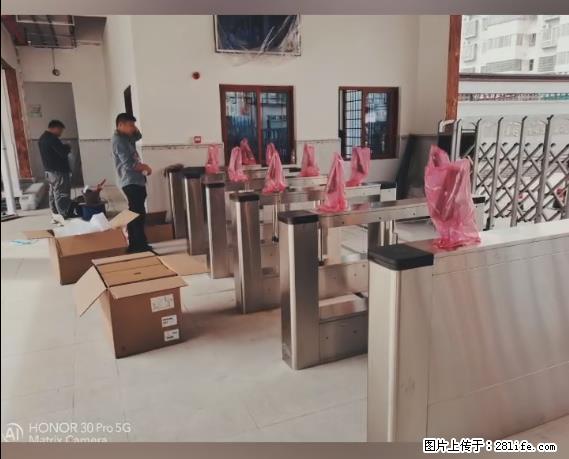 【贵州中汇联瑞科技有限公司】 专业做班班通、校园广播、校园监控、校园门禁道闸、学校大礼堂等 - 其他广告 - 广告专区 - 梅州分类信息 - 梅州28生活网 mz.28life.net