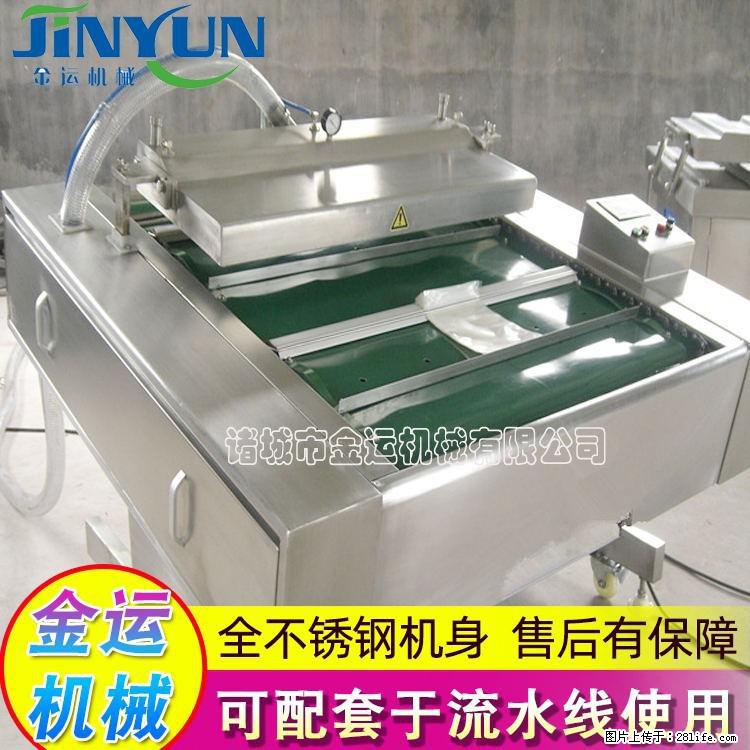 咸蛋黄月饼真空包装机 连续式真空包装机 商用不锈钢真空封口机 - 综合信息 - 其他综合 - 梅州分类信息 - 梅州28生活网 mz.28life.net