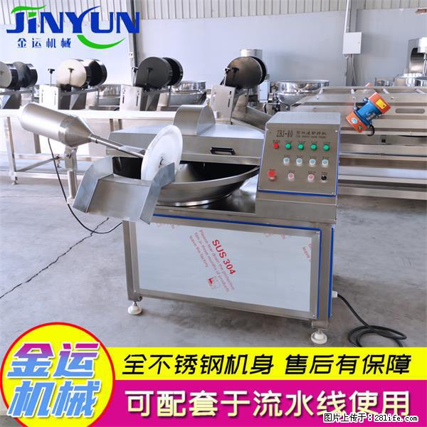水饺馅斩拌机 全自动高速葱姜蒜斩碎机 火锅虾滑斩拌机 - 综合信息 - 其他综合 - 梅州分类信息 - 梅州28生活网 mz.28life.net