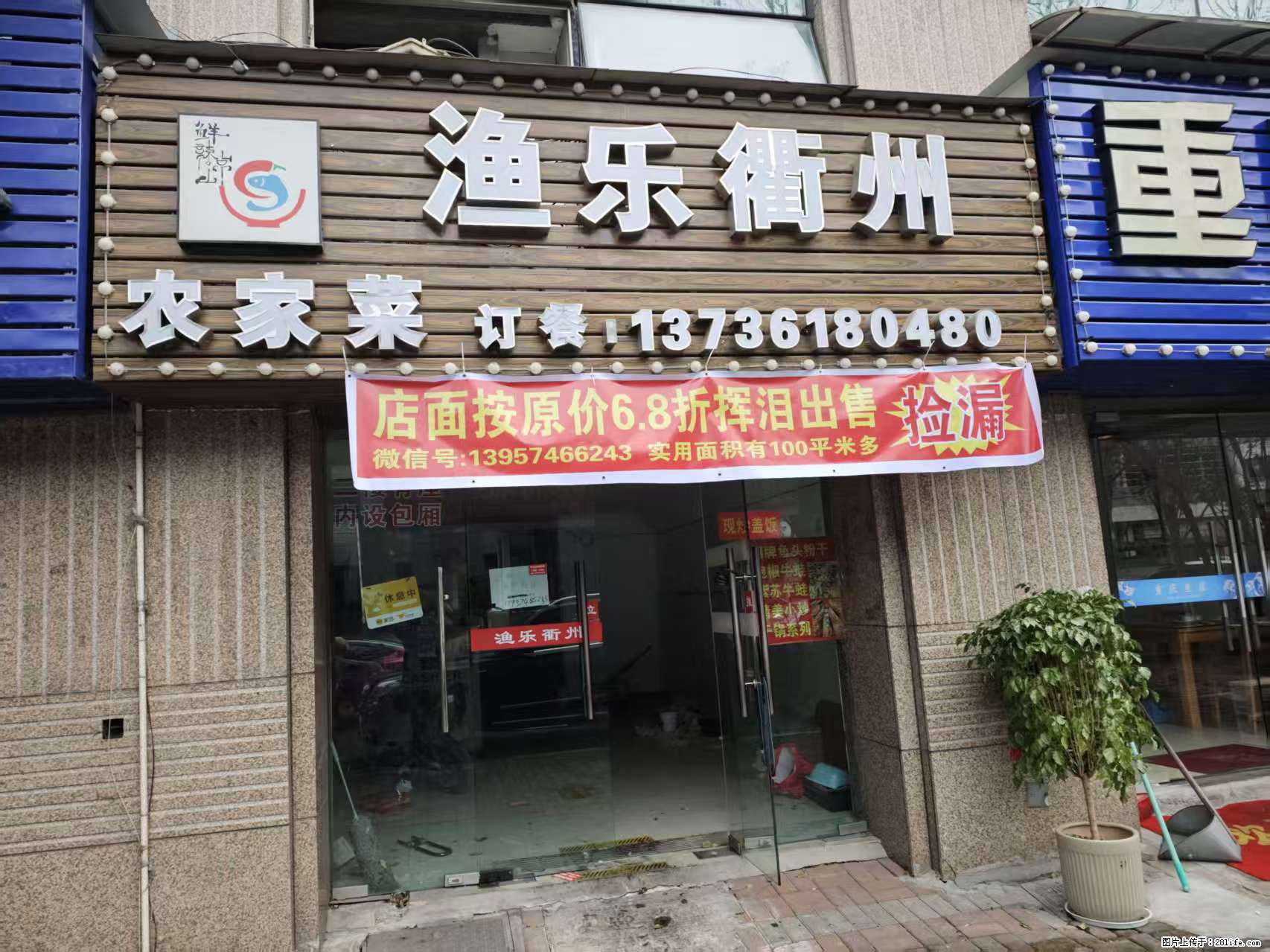 房子出售 - 房屋出租 - 房屋租售 - 梅州分类信息 - 梅州28生活网 mz.28life.net