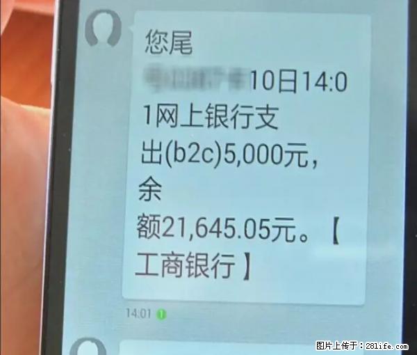 年底，这些消息柳州人千万别信！否则，这一年白干... - 梅州生活资讯 - 梅州28生活网 mz.28life.net