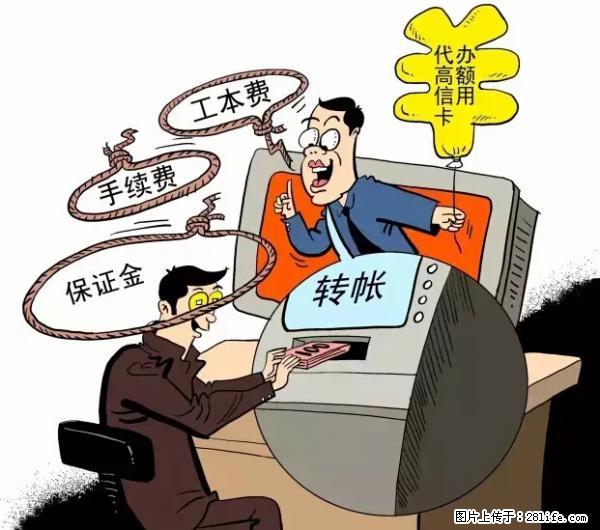 年底，这些消息柳州人千万别信！否则，这一年白干... - 梅州生活资讯 - 梅州28生活网 mz.28life.net