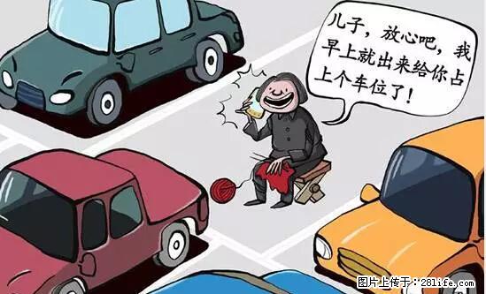 停车为什么要车头朝外？不是开玩笑，关键时刻真能救命 - 梅州生活资讯 - 梅州28生活网 mz.28life.net