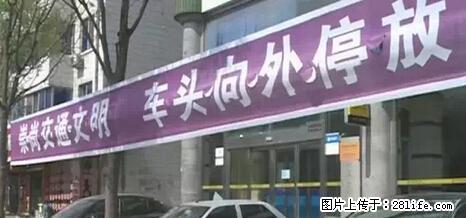 停车为什么要车头朝外？不是开玩笑，关键时刻真能救命 - 梅州生活资讯 - 梅州28生活网 mz.28life.net