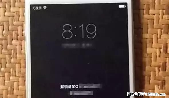 公安部四害紧急提醒：苹果手机显示这个，千万别点… - 梅州生活资讯 - 梅州28生活网 mz.28life.net