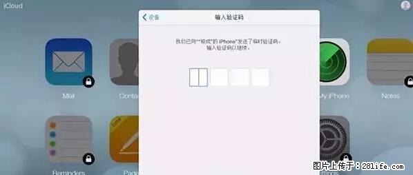 公安部四害紧急提醒：苹果手机显示这个，千万别点… - 梅州生活资讯 - 梅州28生活网 mz.28life.net