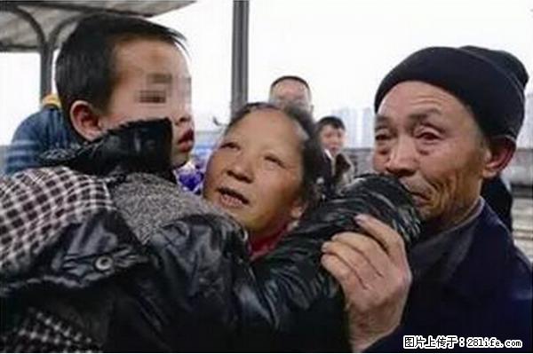 人贩子新的骗局，太恐怖了，以后注意自己的聊天内容！ - 梅州生活资讯 - 梅州28生活网 mz.28life.net