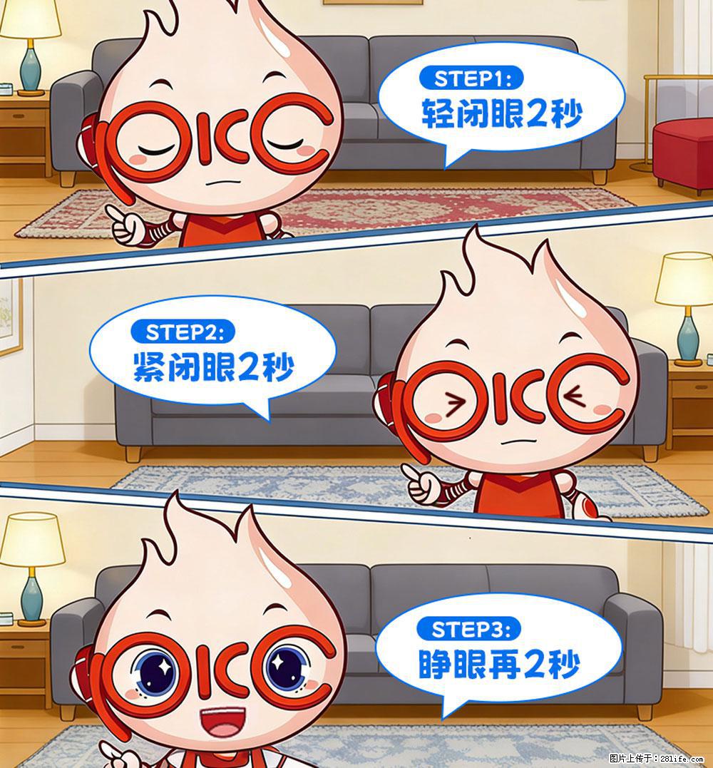 【健康科普】还在关灯玩手机？警惕！这个习惯严重可致盲！ - 梅州生活资讯 - 梅州28生活网 mz.28life.net