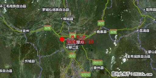 2026年05月18日00时21分广西柳州市柳南区发生5.2级地震 - 梅州生活资讯 - 梅州28生活网 mz.28life.net